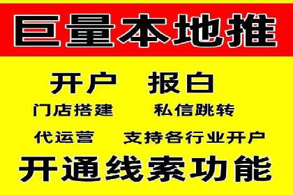 开户返点政策下的客户增长案例分析